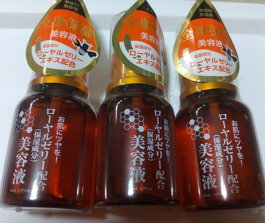 ローヤルゼリー配合 栄養ローション/DAISO/美容液を使ったクチコミ(4枚目)