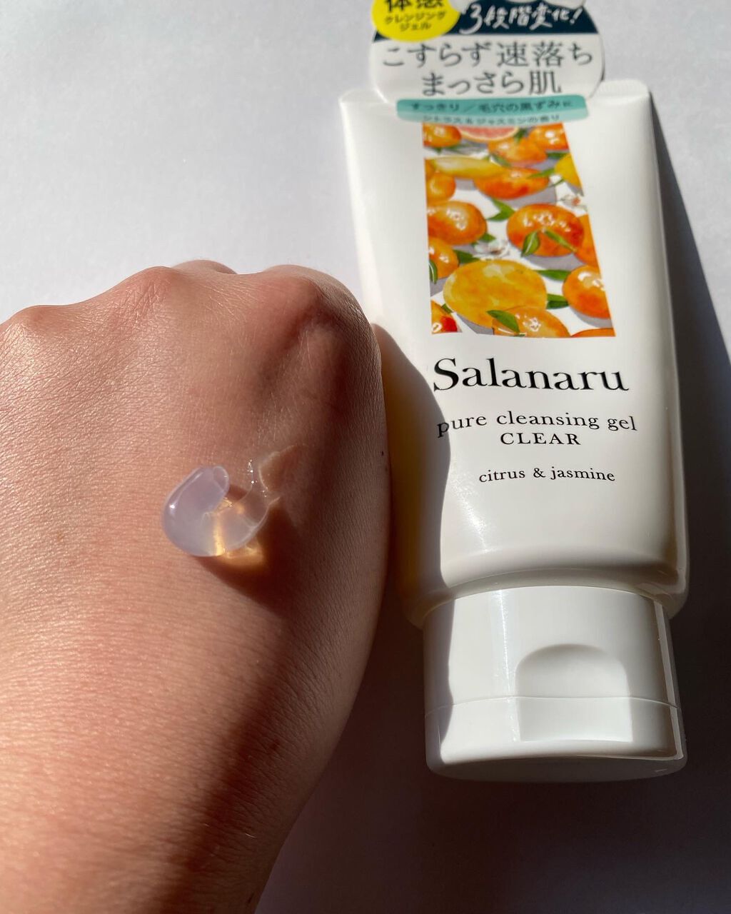 Salanaru ピュアクレンジングジェル クリア/Salanaru(サラナル)/クレンジングジェルを使ったクチコミ(2枚目)