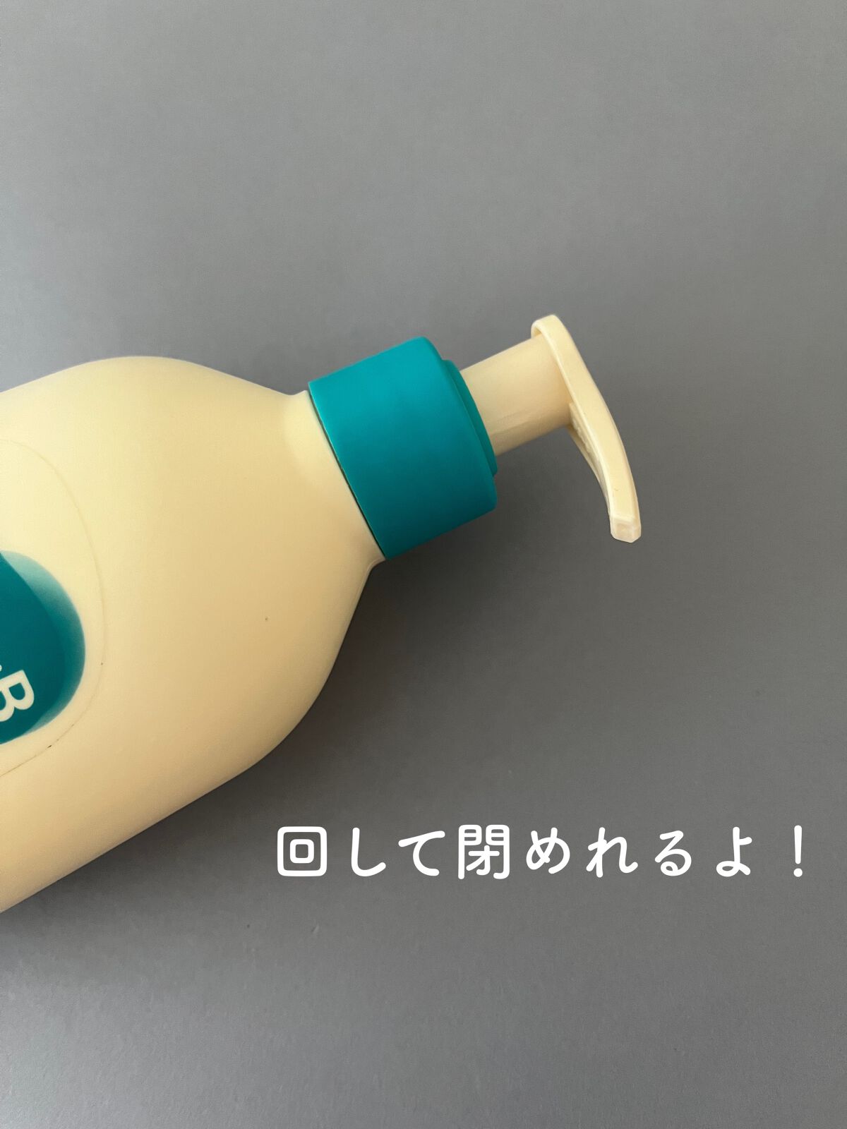 デイリーモイスチャーボディローション 257ml/Derma:B/ボディローションを使ったクチコミ（2枚目）