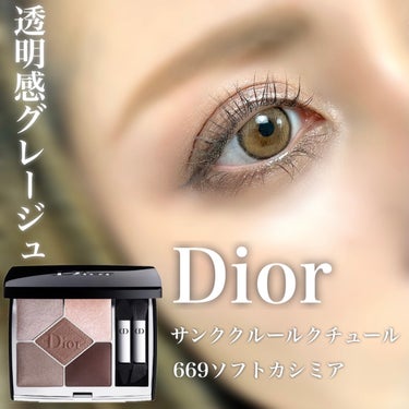 【旧】サンク クルール クチュール/Dior/アイシャドウパレットを使ったクチコミ（1枚目）