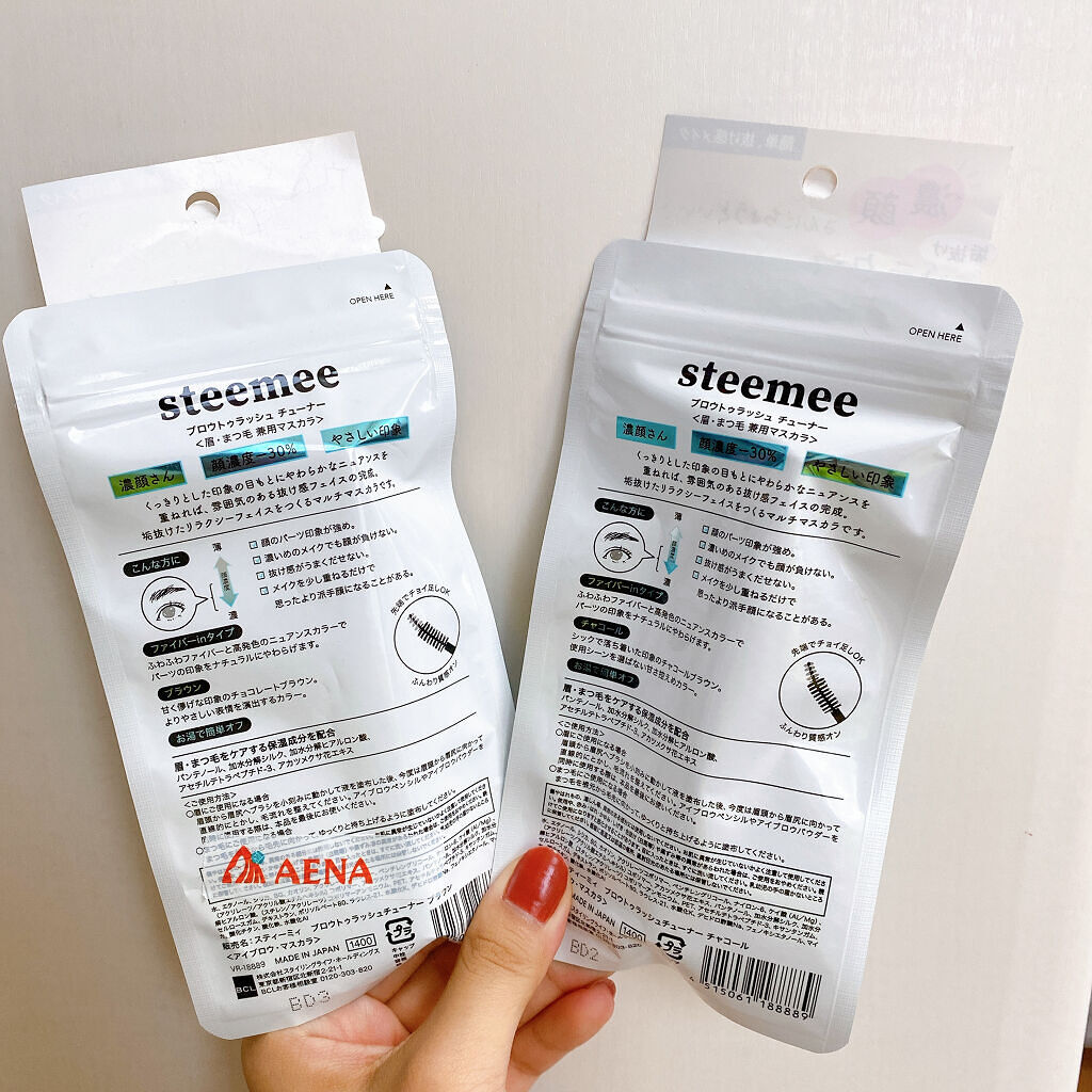 ブロウトゥラッシュチューナー/スティーミィ/マスカラを使ったクチコミ（2枚目）