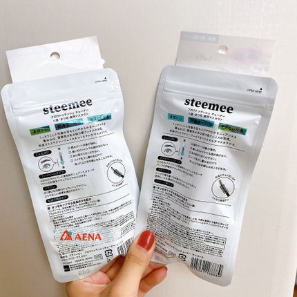 ブロウトゥラッシュチューナー/スティーミィ/マスカラを使ったクチコミ(2枚目)