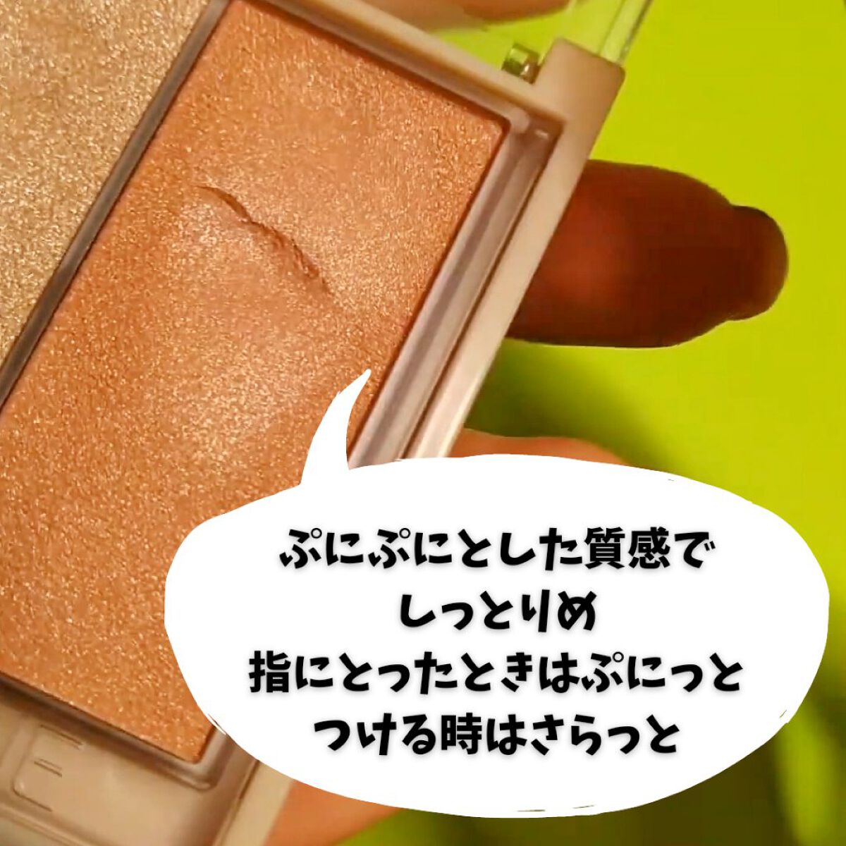 フェイスグロウカラー/CEZANNE/クリームハイライトを使ったクチコミ（3枚目）