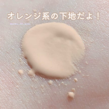皮脂テカリ防止下地 保湿タイプ/CEZANNE/化粧下地を使ったクチコミ(3枚目)