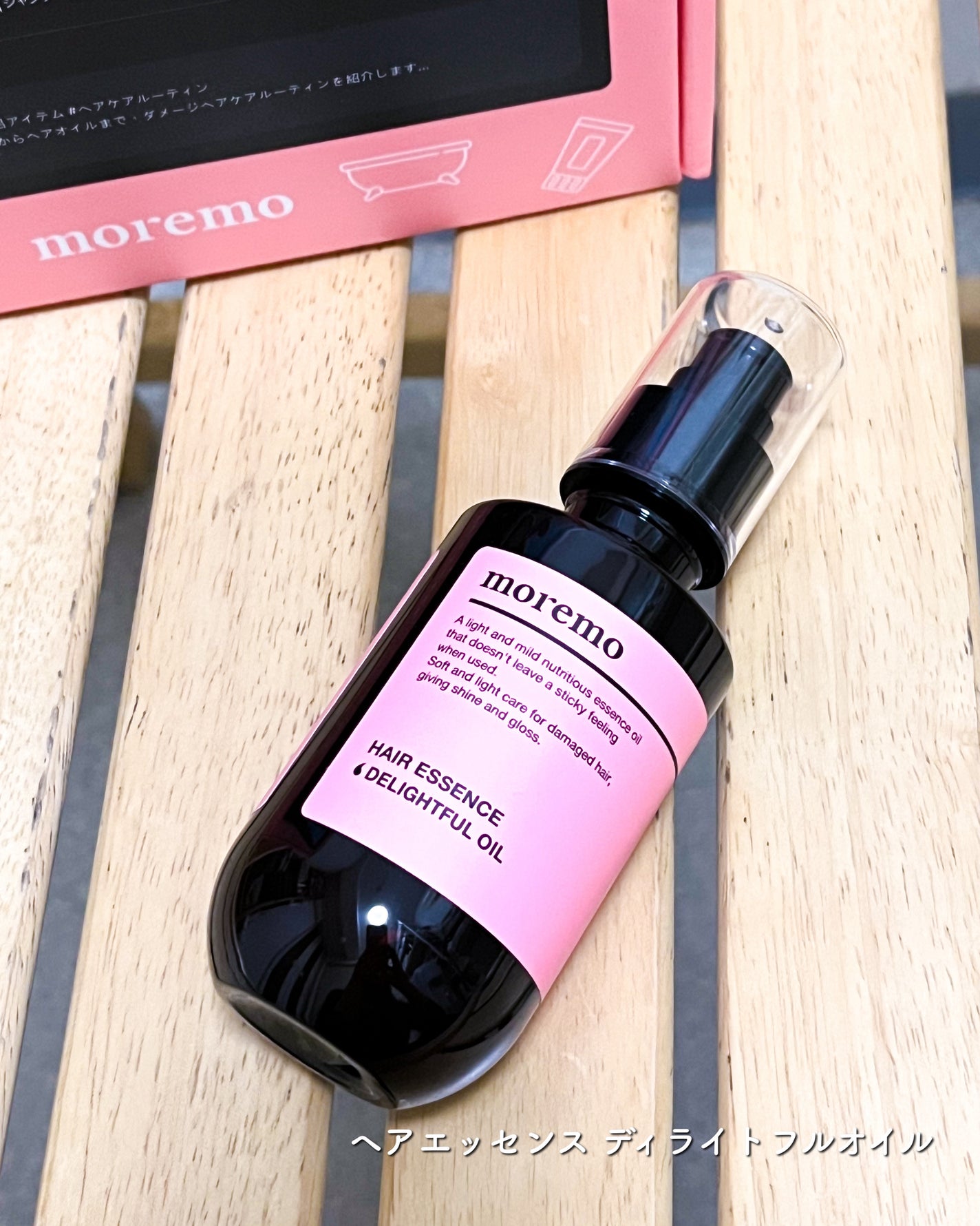 リペアシャンプーR/moremo/市販シャンプーを使ったクチコミ(3枚目)