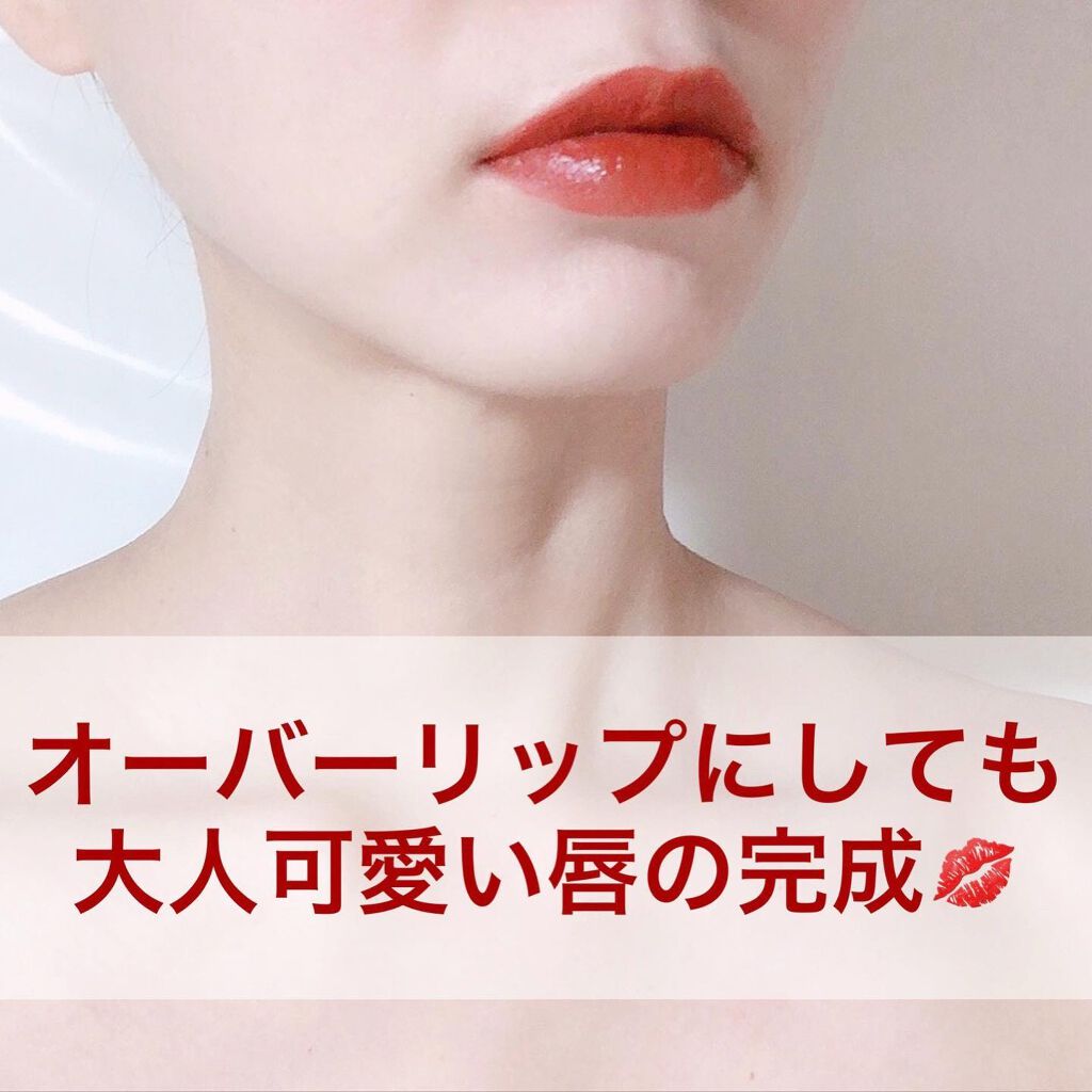 エアフィットベルベットティント8/BLACK ROUGE/リップティントを使ったクチコミ(4枚目)