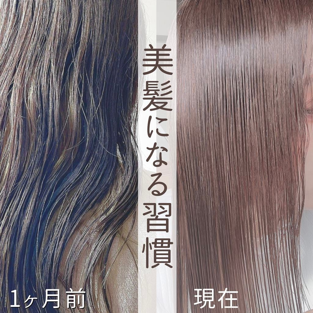 大島椿(ツバキ油)/大島椿/ヘアオイルを使ったクチコミ(1枚目)