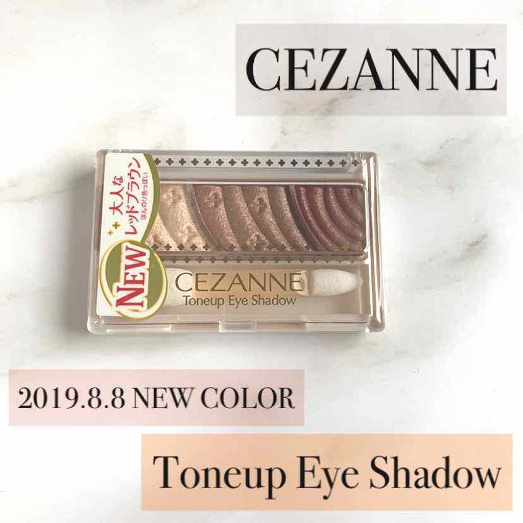 トーンアップアイシャドウ/CEZANNE/アイシャドウパレットを使ったクチコミ(1枚目)