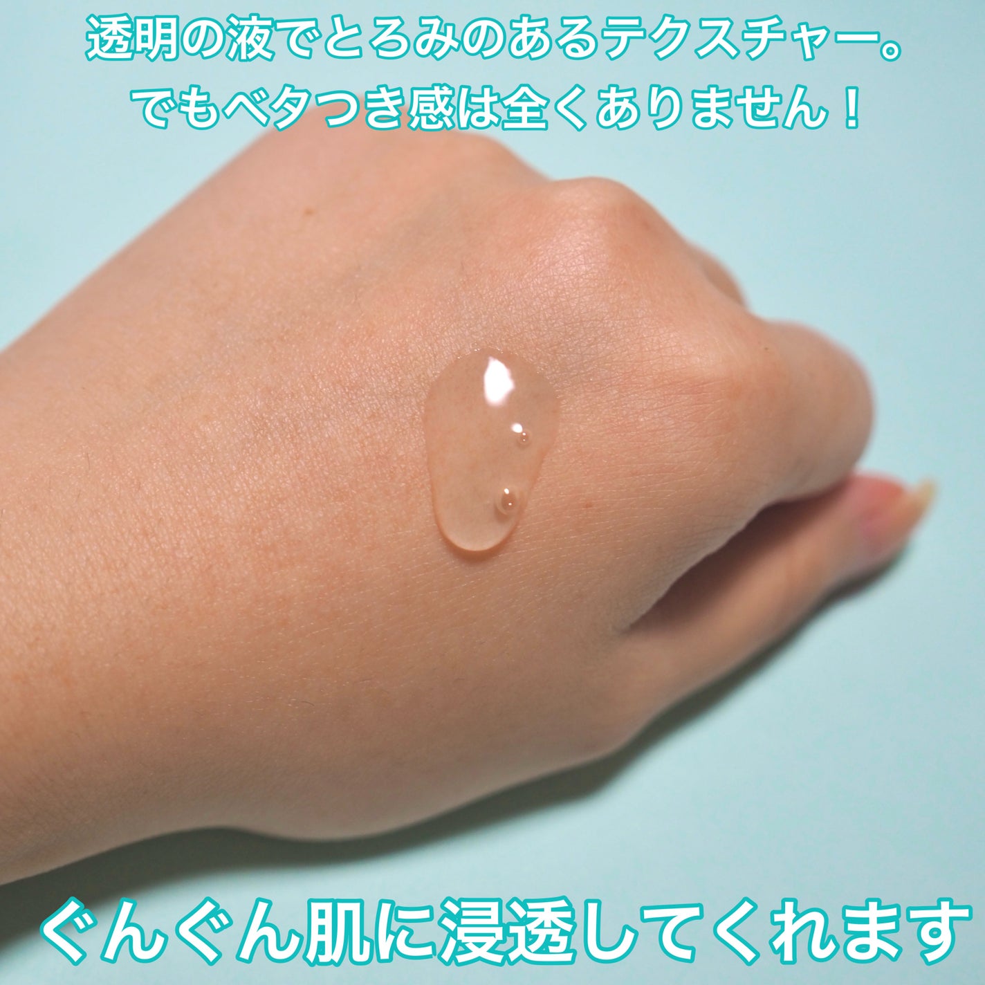 REJURAN モイスチャートリートメントアンプル /REJURAN COSMETICS/美容液を使ったクチコミ(4枚目)