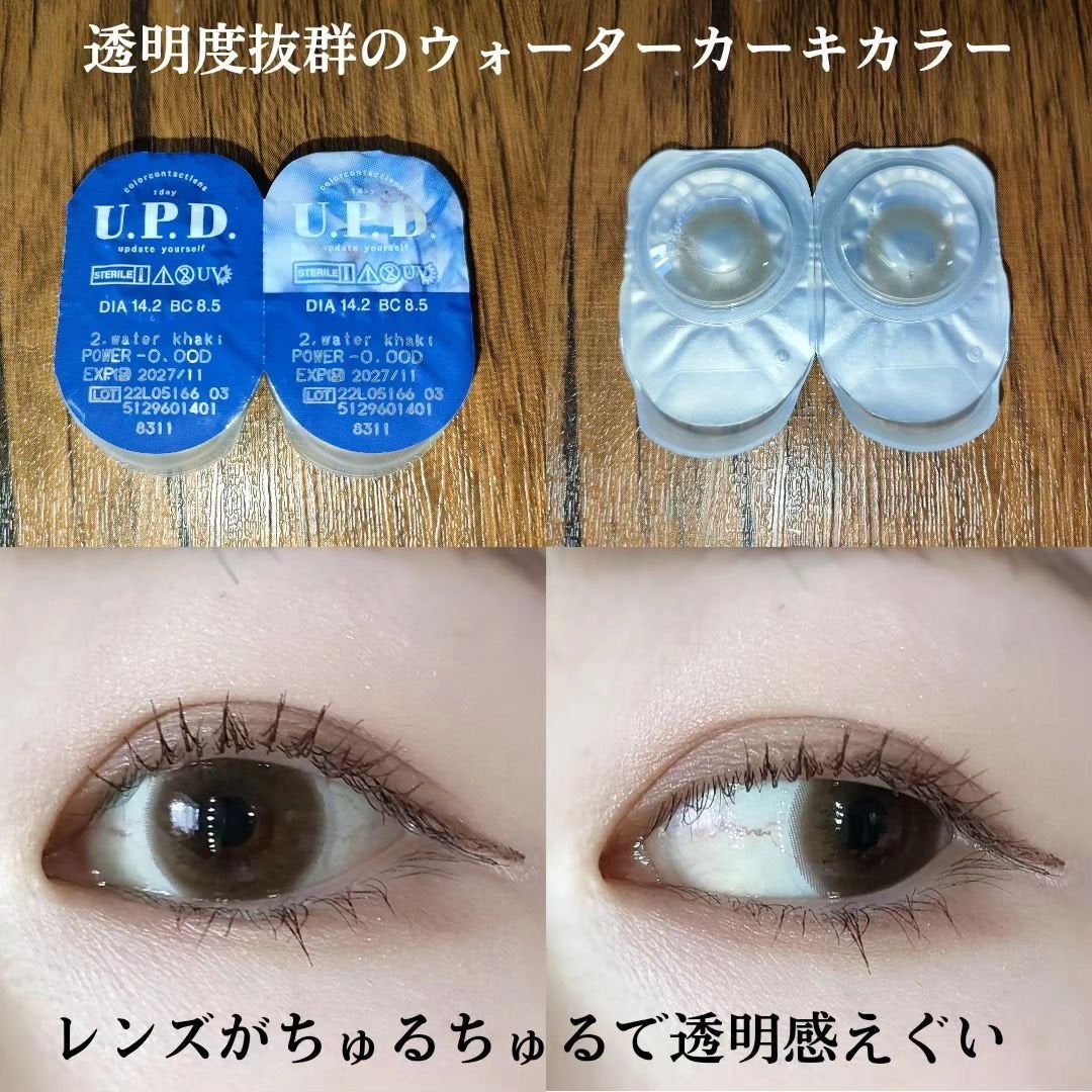U.P.D. 1day/U.P.D./ワンデー(1DAY)カラコンを使ったクチコミ(2枚目)