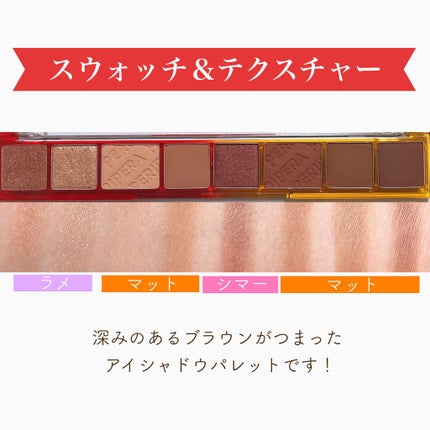 オール テイク ムード パレット(24AD)/PERIPERA/アイシャドウパレットを使ったクチコミ(2枚目)