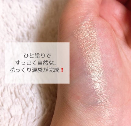 シャドーカスタマイズ/MAJOLICA MAJORCA/単色アイシャドウを使ったクチコミ(2枚目)