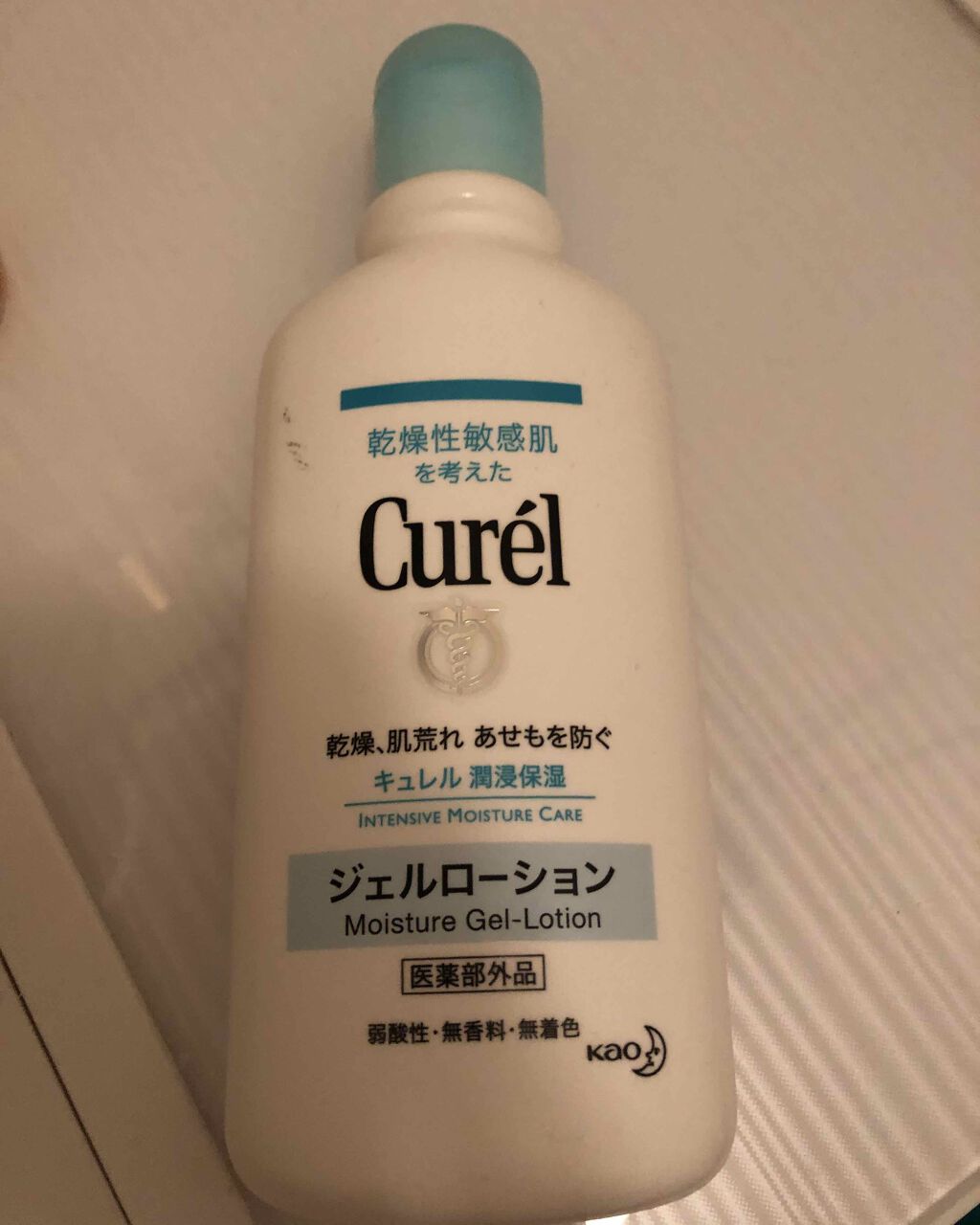 ジェルローション/キュレル/化粧水を使ったクチコミ(1枚目)