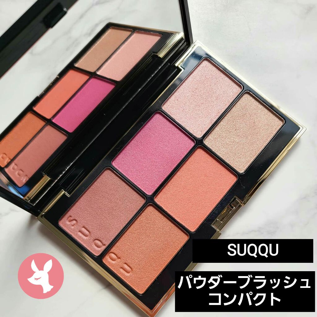 パウダー ブラッシュ コンパクト/SUQQU/パウダーチークを使ったクチコミ（1枚目）