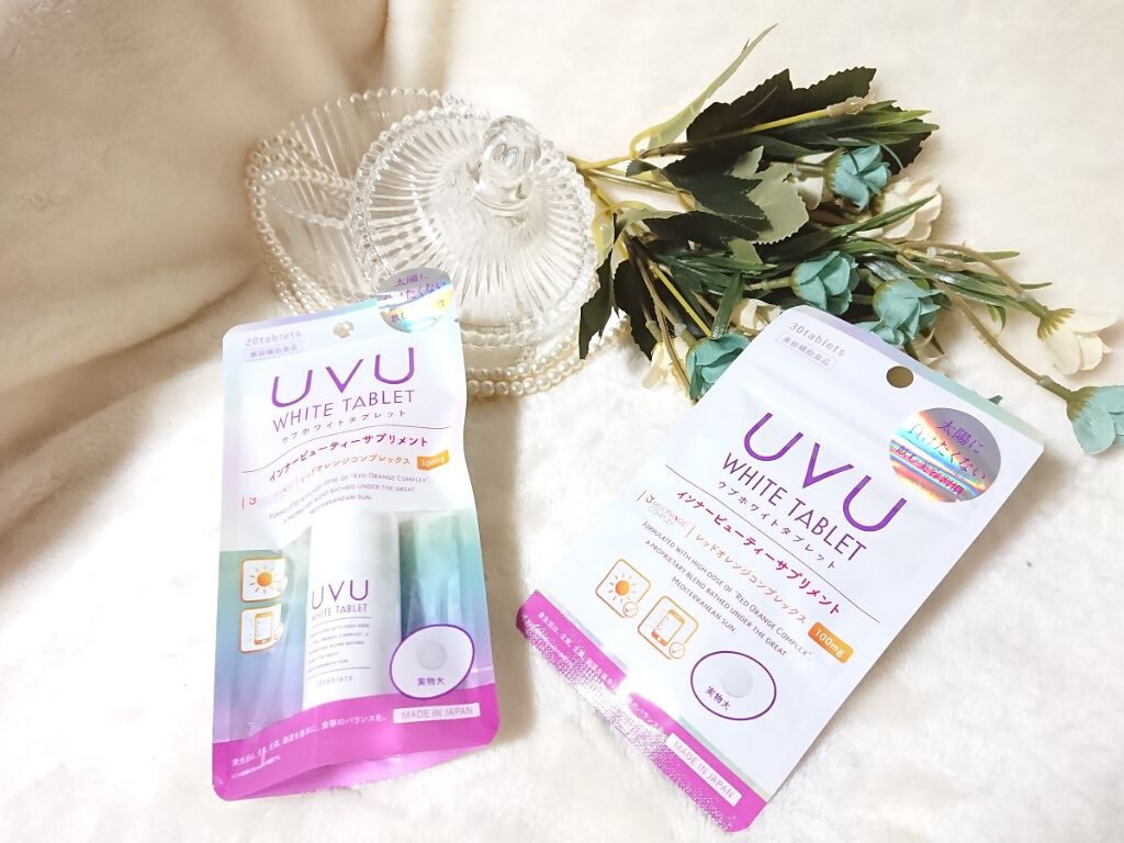 ホワイトタブレット/ウブ/美容サプリメントを使ったクチコミ(1枚目)