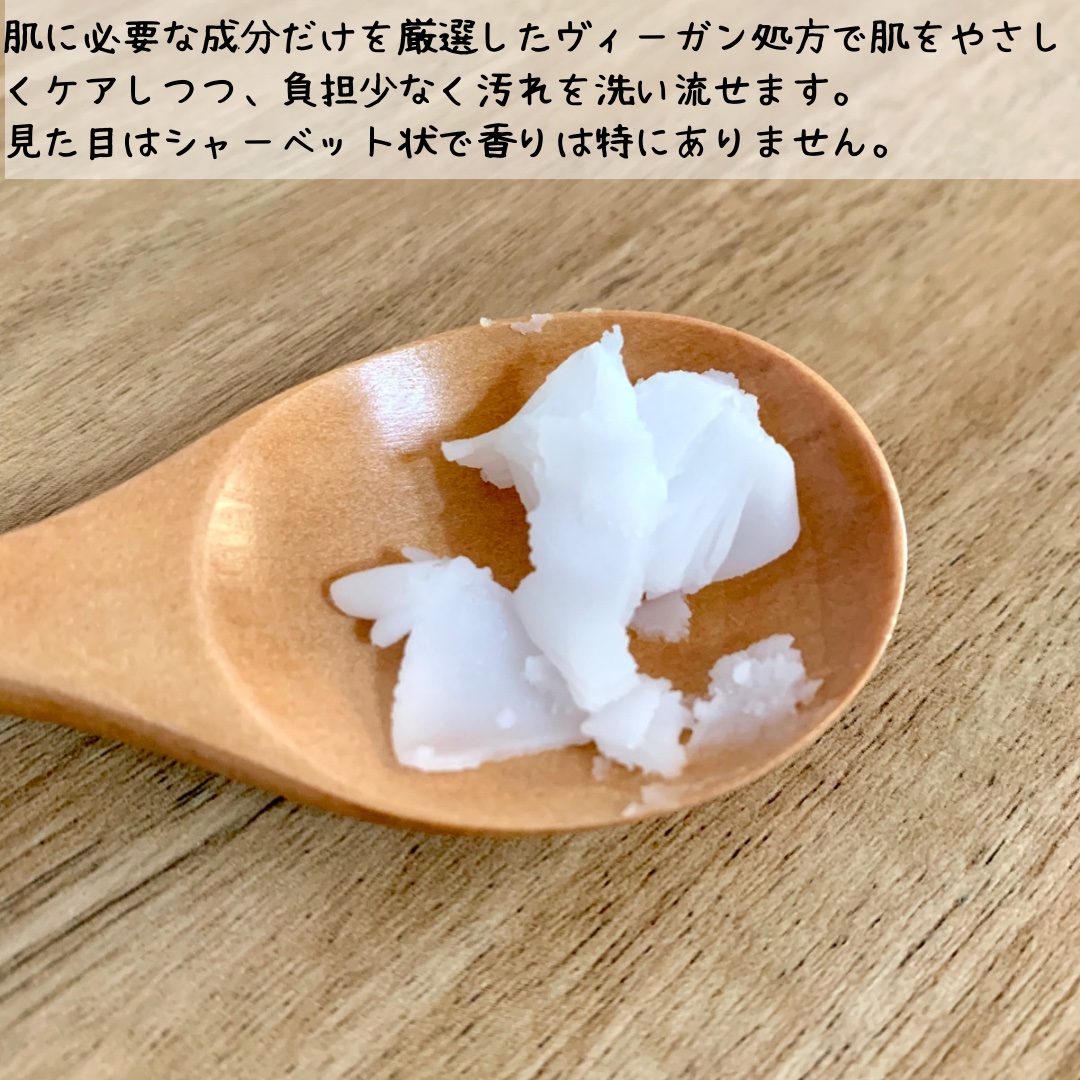 ピュアグラインディングクレンジングバーム/Dr.Althea/クレンジングバームを使ったクチコミ（3枚目）