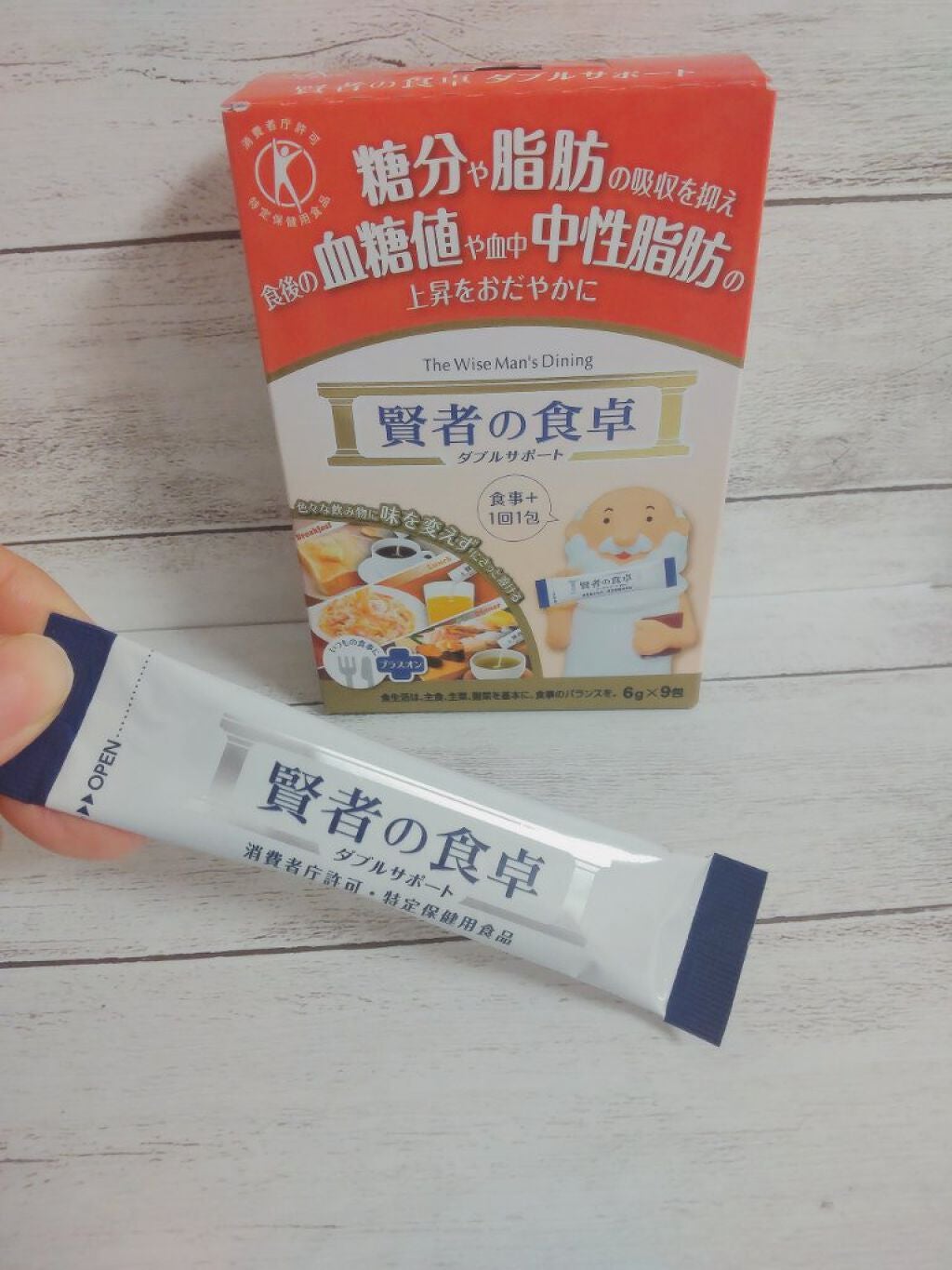 賢者の食卓ダブルサポート/大塚製薬/健康サプリメントを使ったクチコミ(3枚目)