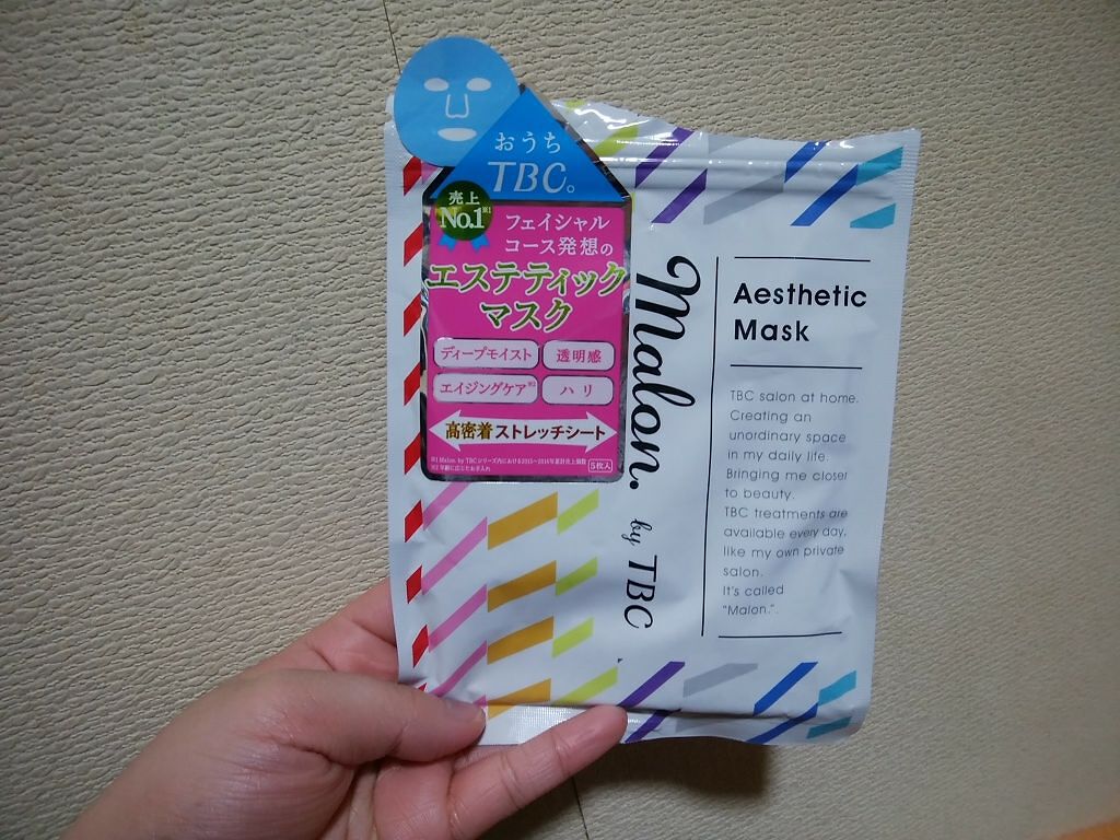 Malon.by TBC エステティックマスク/TBC/シートマスク・パックを使ったクチコミ(1枚目)