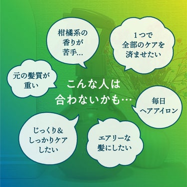 ゆず油 オイルミストのクチコミ「▶︎ブリーチ髪の味方アイテム！
毎日のヘアケアに＋1するなら𓈒𓂂𓏸
手軽に使える  ˗ˏˋ.....」（3枚目）