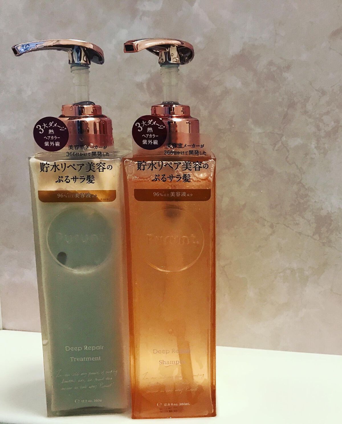 プルント ディープリペア美容液シャンプー／トリートメント/Purunt./市販シャンプーを使ったクチコミ（1枚目）