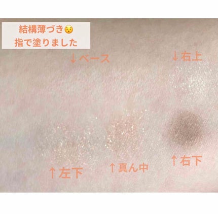 ドラマティックスタイリングアイズ/マキアージュ/アイシャドウパレットを使ったクチコミ(4枚目)