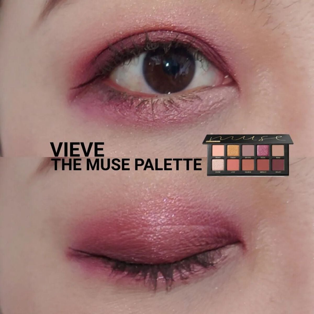 山海シリーズ 4色アイシャドウパレット/GirlCult/アイシャドウパレットを使ったクチコミ(1枚目)