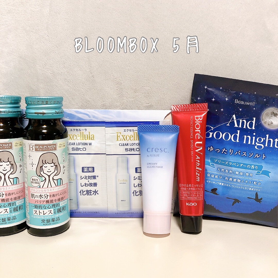 クリア エマルジョン W/Excellula/乳液を使ったクチコミ（1枚目）