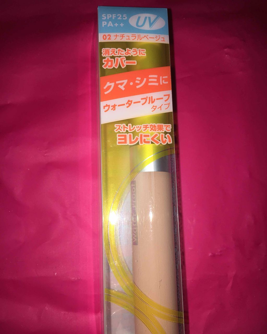 カバー&ストレッチコンシーラー UV/キャンメイク/リキッドコンシーラーを使ったクチコミ(1枚目)