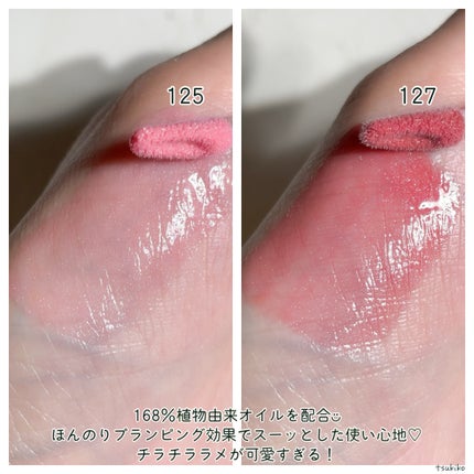 ボリュームパールキッスグロス/Dinto/リップグロスを使ったクチコミ(5枚目)