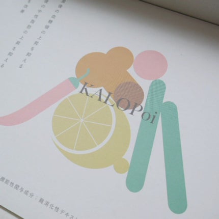 KALOPoi/HANAKOLLECTION/食品を使ったクチコミ(4枚目)