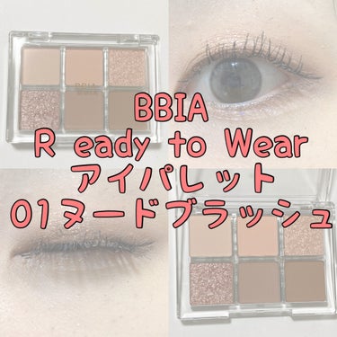 BBIA レディートゥーウェアアイパレットのクチコミ「🌹Bbia
レディートゥーウェアアイパレット
01ヌードブラッシュ

粉質が柔らかく、ムラなく.....」（1枚目）