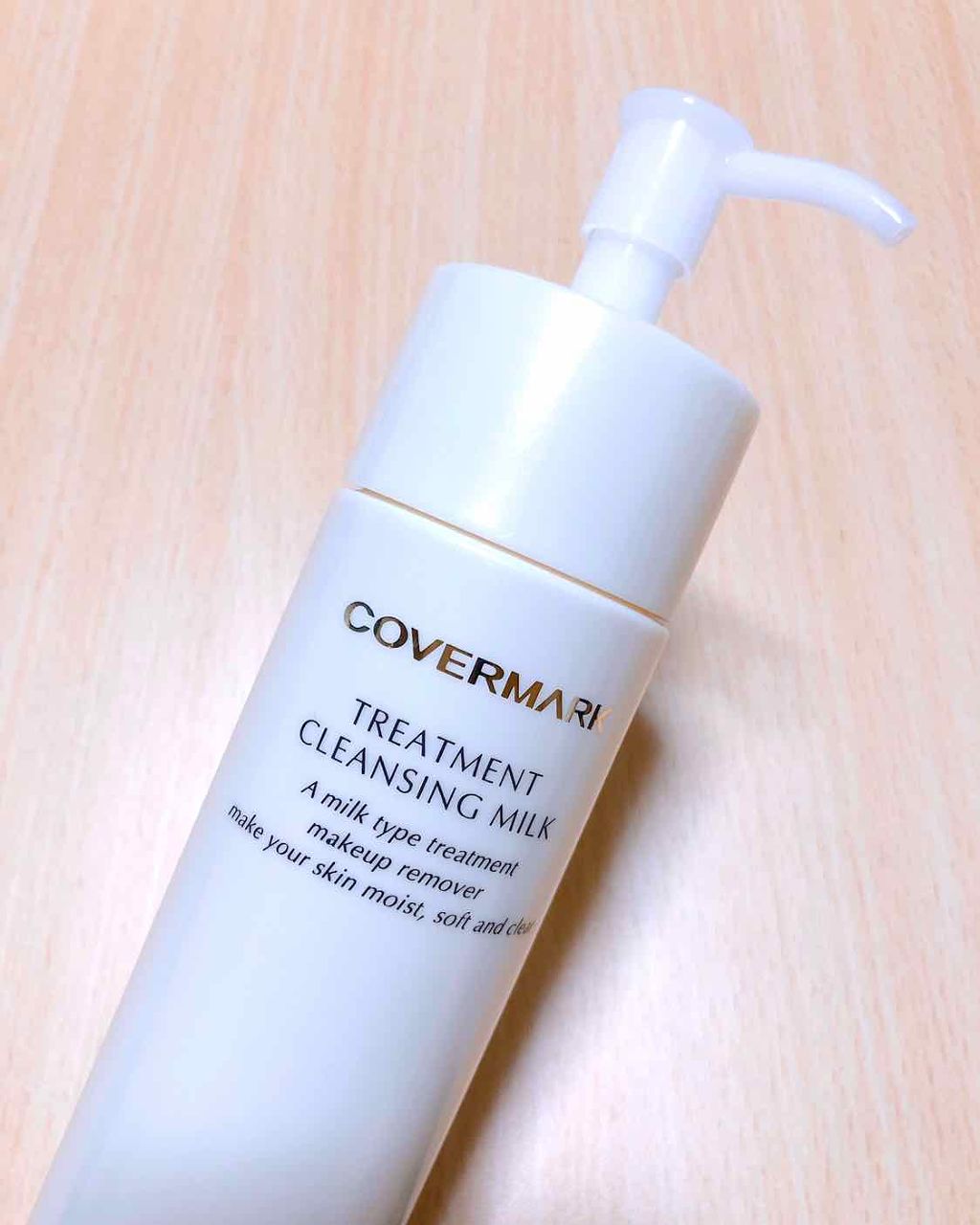 トリートメント クレンジング ミルク/COVERMARK/ミルククレンジングを使ったクチコミ（2枚目）