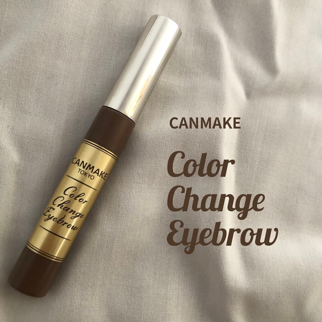 カラーチェンジアイブロウ/キャンメイク/眉マスカラを使ったクチコミ(1枚目)