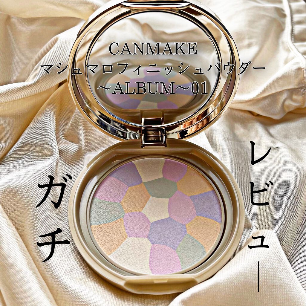 ❁   ぴぴのぴ   ❁ on LIPS 「CANMAKEマシュマロフィニッシュパウダー〜ALBUM〜01..」(1枚目)