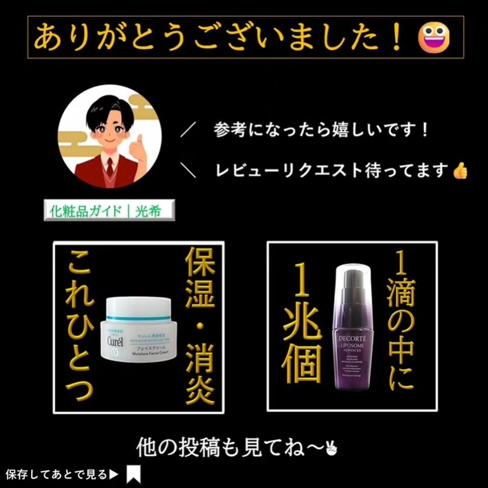 ニベアクリーム/ニベア/ボディクリームを使ったクチコミ(6枚目)