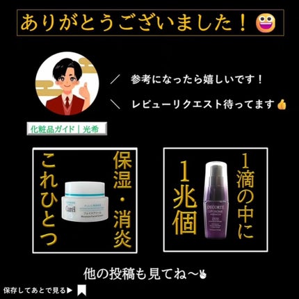 シア ハンドクリーム/L'OCCITANE/ハンドクリームを使ったクチコミ(6枚目)