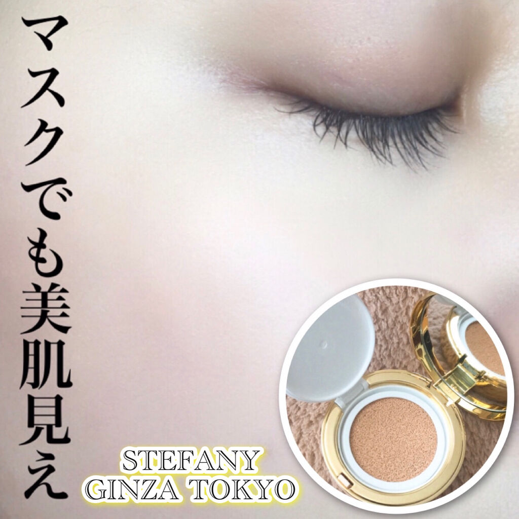 PURE'D100 PERFECTION クッションファンデ/ステファニー/クッションファンデーションを使ったクチコミ（1枚目）