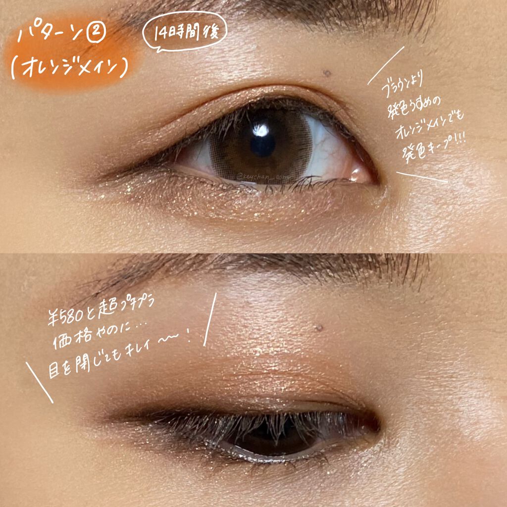 トーンアップアイシャドウ/CEZANNE/アイシャドウパレットを使ったクチコミ(7枚目)