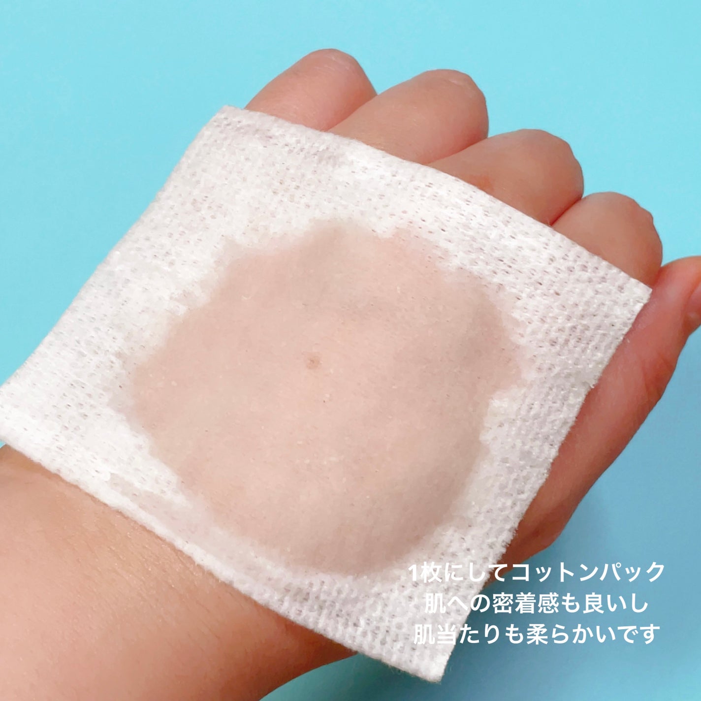 4 レイヤリング コットン/KANEBO/コットンを使ったクチコミ(4枚目)