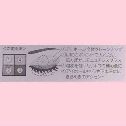 リアルクローズシャドウ/excel/アイシャドウパレットを使ったクチコミ(4枚目)