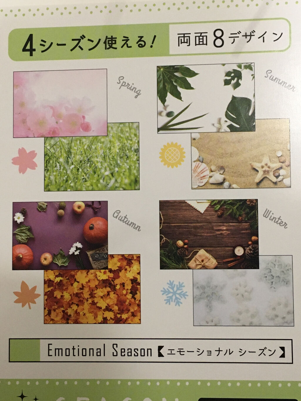 フォトジェニックシート/セリア/その他を使ったクチコミ（3枚目）