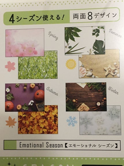 フォトジェニックシート/セリア/その他を使ったクチコミ(3枚目)