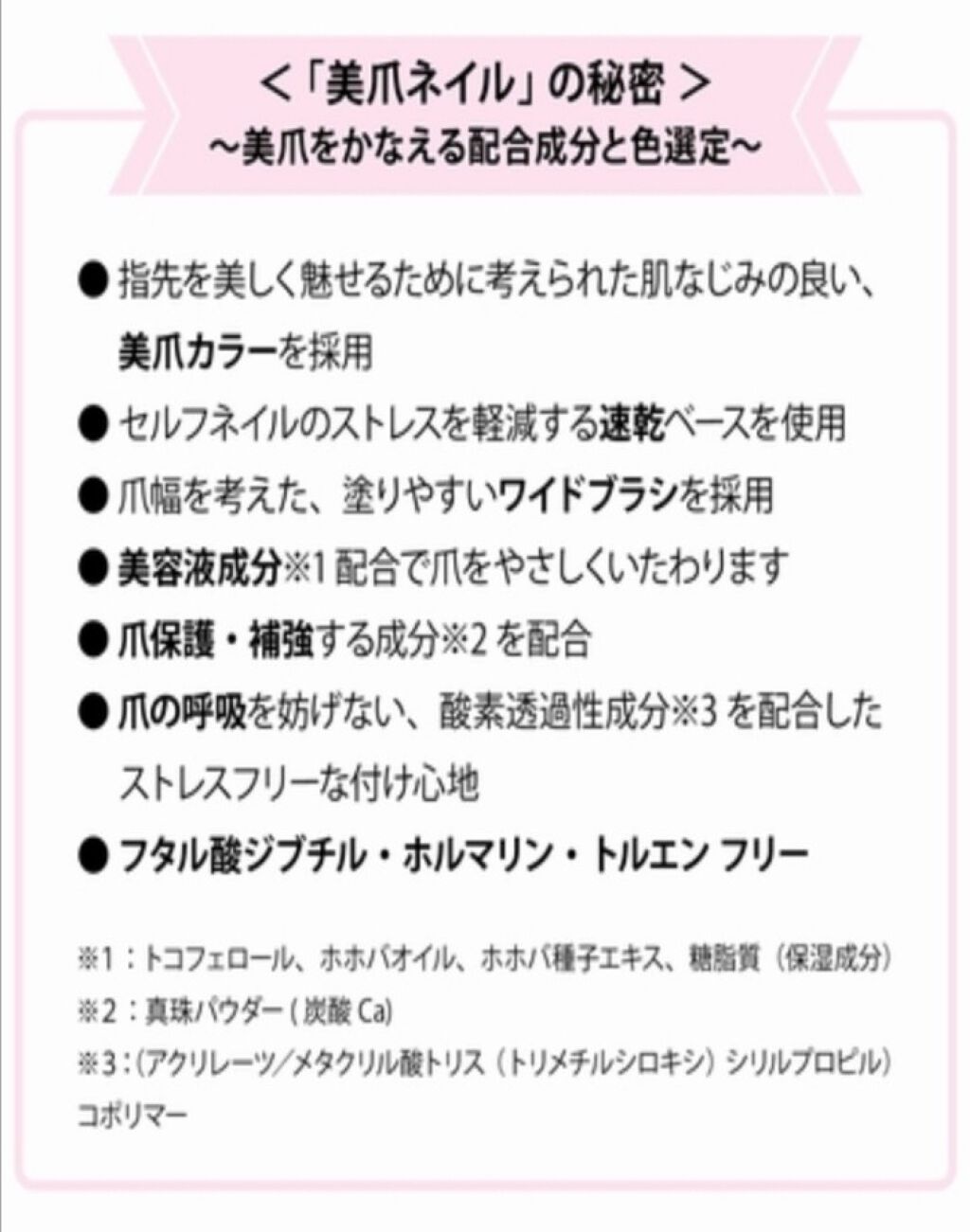 カラフルネイルズ/キャンメイク/マニキュアを使ったクチコミ(4枚目)