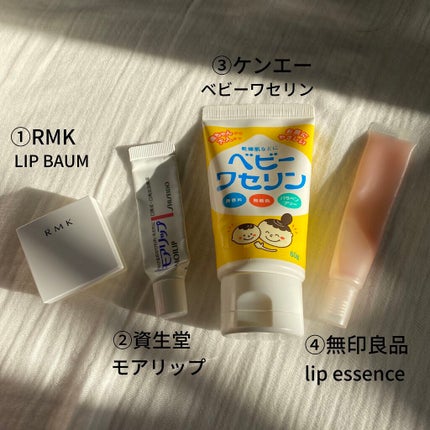 モアリップ N (医薬品)/資生堂薬品/その他を使ったクチコミ(1枚目)