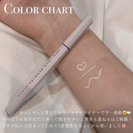 EYE OPENING LINER/UZU BY FLOWFUSHI/リキッドアイライナーを使ったクチコミ(2枚目)