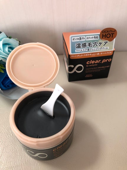 ソフティモ クリアプロ クレンジングバーム CICAブラック ホット/ソフティモ/クレンジングバームを使ったクチコミ(5枚目)
