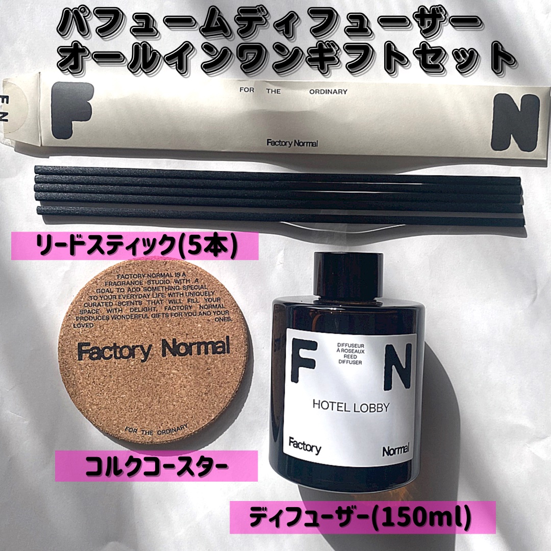 ディフューザー - CHERRY SUNDAE/Factory Normal/ルームフレグランスを使ったクチコミ（2枚目）