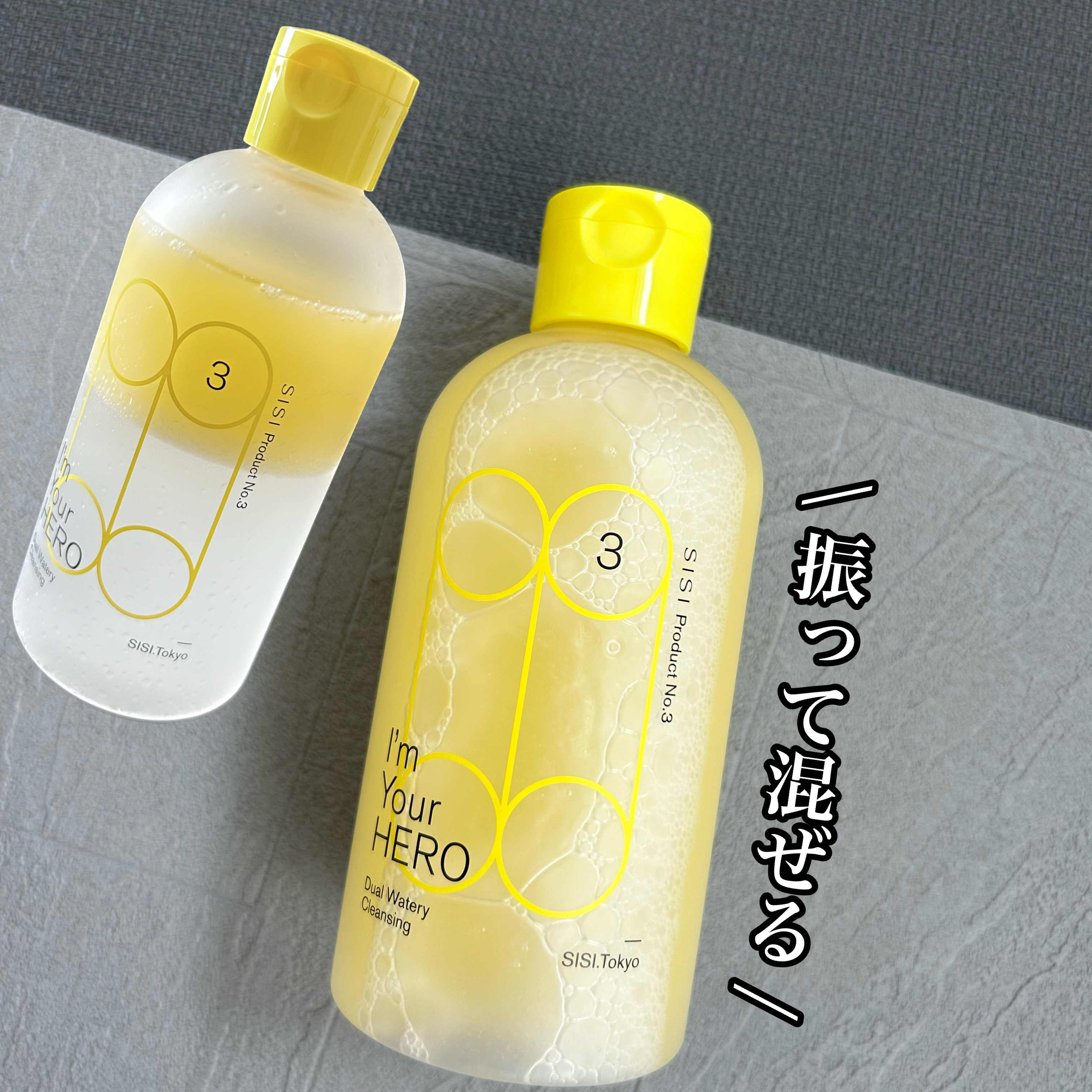 アイムユアヒーロー/SISI/クレンジングウォーターを使ったクチコミ（2枚目）