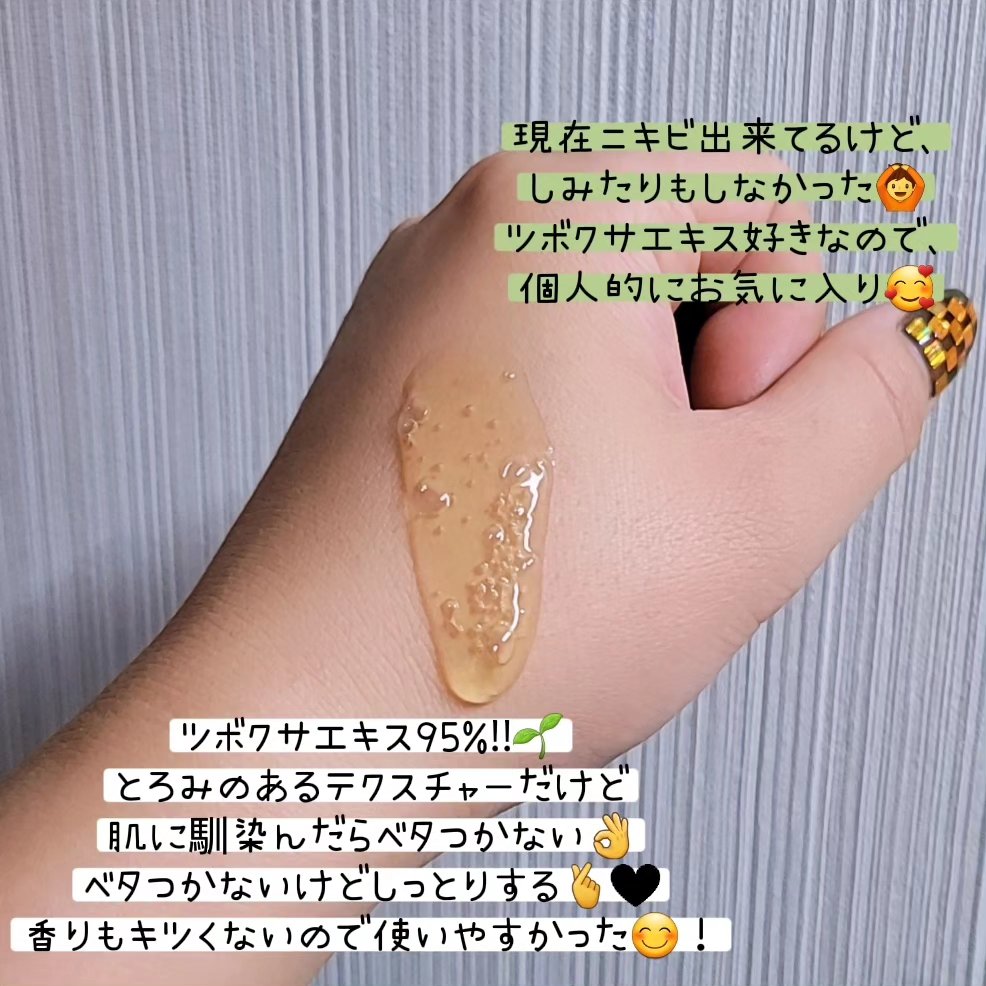 センテラ アシアティカ セラム/MARY&MAY/美容液を使ったクチコミ（2枚目）