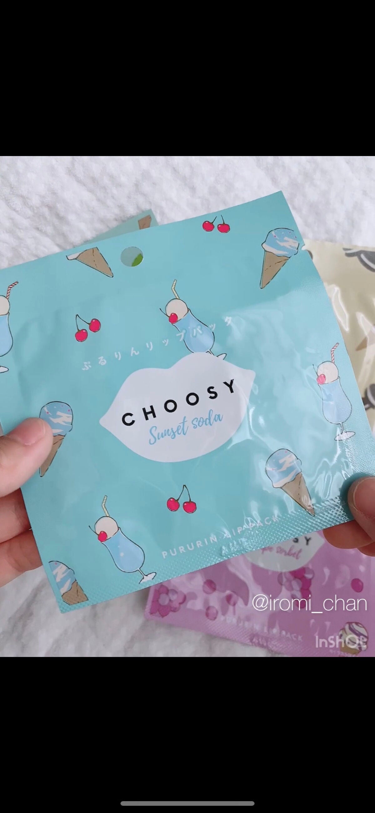 ハイドロゲルリップパック/CHOOSY/シートマスク・パックを使ったクチコミ(2枚目)